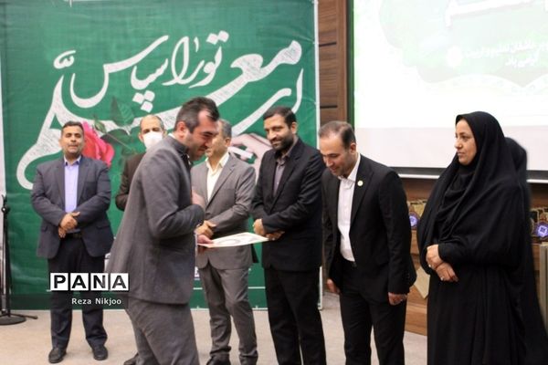 گرامیداشت هفته مقام معلم در بهارستان