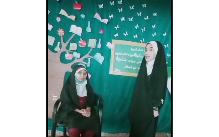 ارزش‌های معلم از نظر دانش آموزان دبستان عمار قم/فیلم