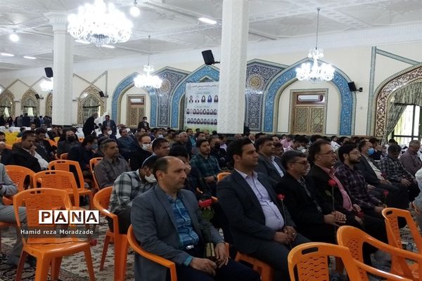 اجرای جُنگ شادی برای دبیران، کاشمر