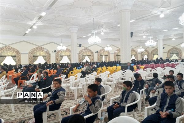 اجرای جُنگ شادی برای دبیران، کاشمر