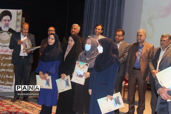 تجلیل از برگزیدگان دومین برنامه شناسایی جلوه های ویژه معلمی در زیست بوم جدید