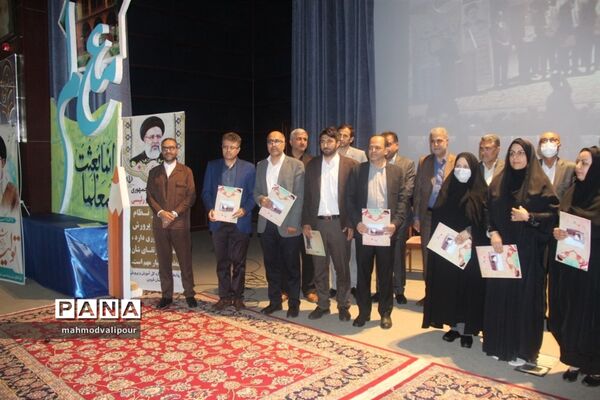 تجلیل از برگزیدگان دومین برنامه شناسایی جلوه های ویژه معلمی در زیست بوم جدید