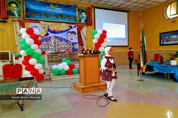 برگزاری مراسم سپاس مربی و تجلیل از کارکنان مدارس ابتدایی شهرستان کازرون