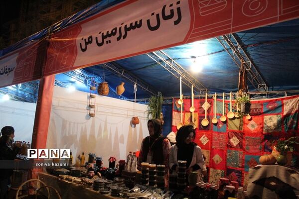 نمایشگاه صنایع‌دستی و سوغات استان‌ها در ساری