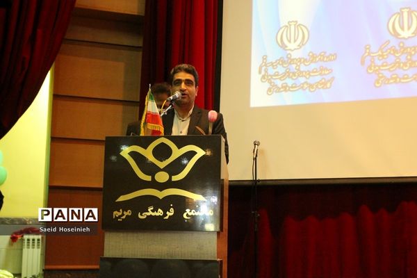 مراسم اختتامیه ششمین جشنواره سفیران سلامت در قم