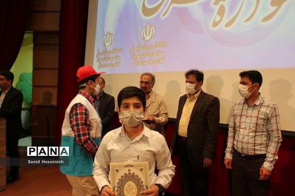 مراسم اختتامیه ششمین جشنواره سفیران سلامت در قم