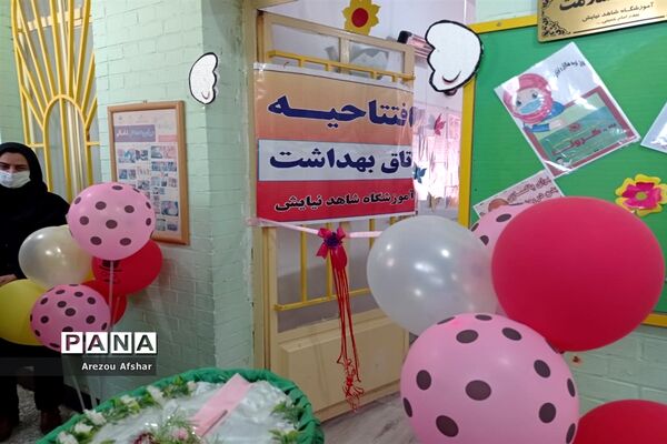 افتتاح 3 اتاق بهداشت در دبستان‌های بندر امام خمینی (ره)