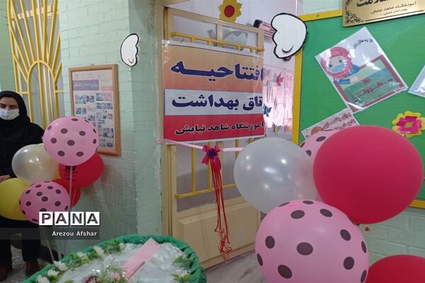 افتتاح 3 اتاق بهداشت در دبستان‌های بندر امام خمینی (ره)
