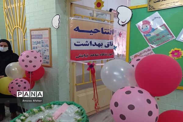 افتتاح 3 اتاق بهداشت در دبستان‌های بندر امام خمینی (ره)
