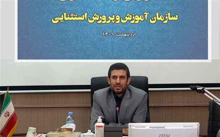 راهبرد کلی برنامه‌های آموزش و پرورش استثنایی تعامل و همکاری درون‌بخشی و بین‌بخشی است