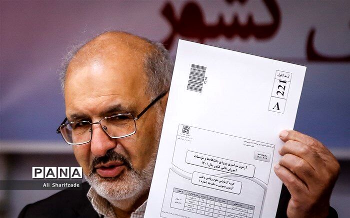 آزمون‌های کشوری بدون کاغذ می‌شوند