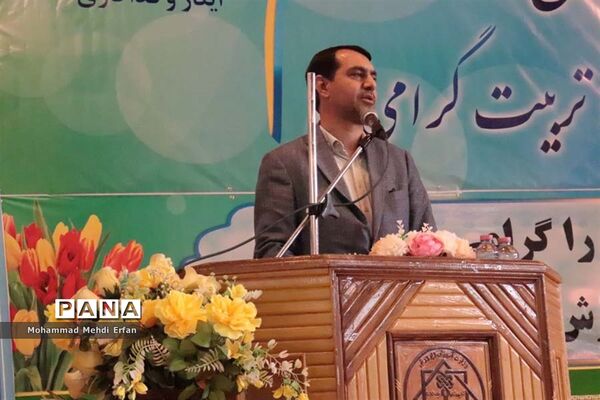 برگزاری جشن سپاس معلم در آباده