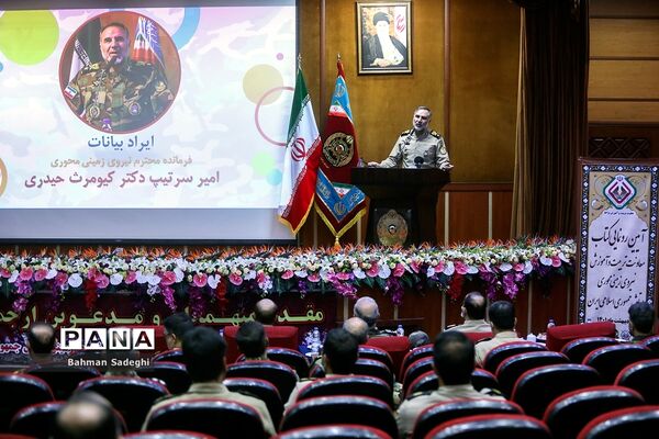 رونمایی از تازه‌‌های نشر نیروی زمینی ارتش با موضوع مطالعات رزم