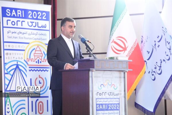 آیین افتتاح رویداد بین المللی ساری ۲۰۲۲