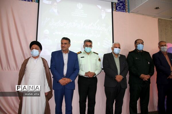 آیین تجلیل از معلمان برگزیده شهرستان بهبهان