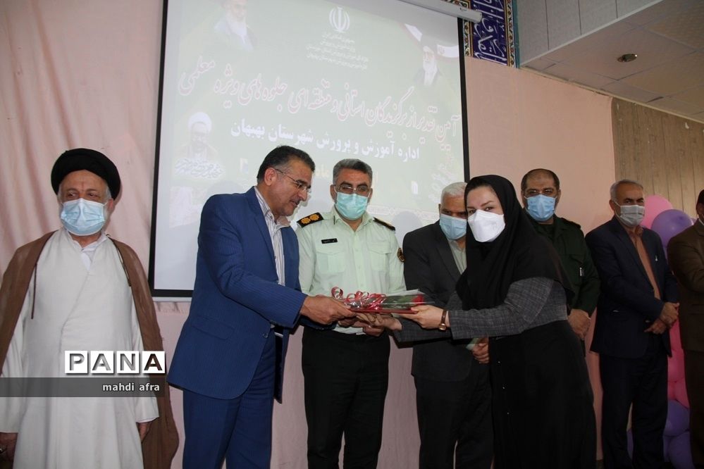 آیین تجلیل از معلمان برگزیده شهرستان بهبهان