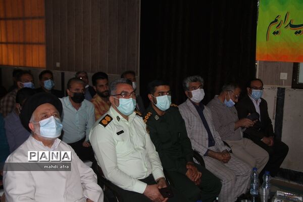آیین تجلیل از معلمان برگزیده شهرستان بهبهان