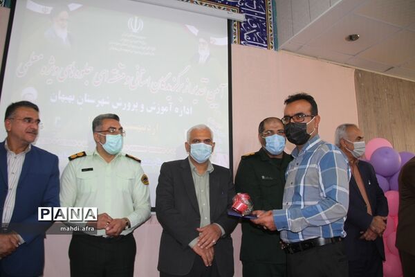 آیین تجلیل از معلمان برگزیده شهرستان بهبهان