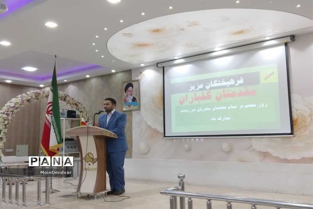همایش فرهنگیان پیشکسوت کاشمردر هفته معلم