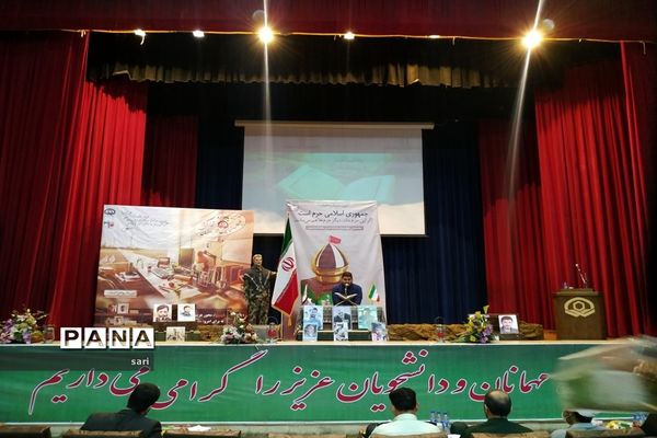 هجدهمین یاد‌‌واره شهدای گمنام دانشگاه صنعتی مالک اشتر اصفهان