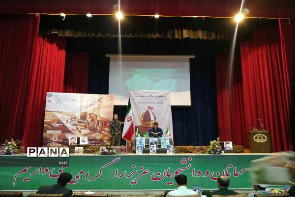 هجدهمین یاد‌‌واره شهدای گمنام دانشگاه صنعتی مالک اشتر اصفهان