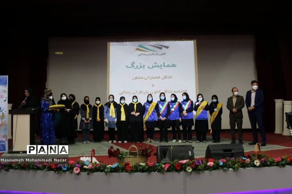 همایش بزرگ تشکل‌های همیار مشاوران آبادان