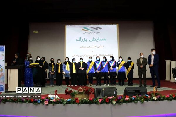 همایش بزرگ تشکل‌های همیار مشاوران آبادان