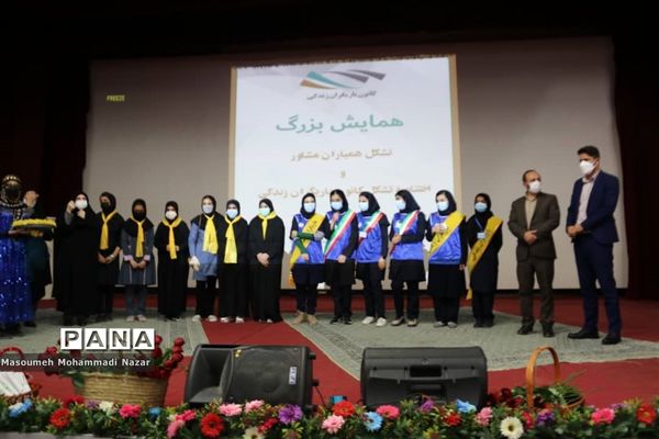 همایش بزرگ تشکل‌های همیار مشاوران آبادان