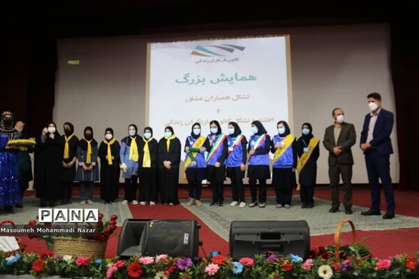 همایش بزرگ تشکل‌های همیار مشاوران آبادان