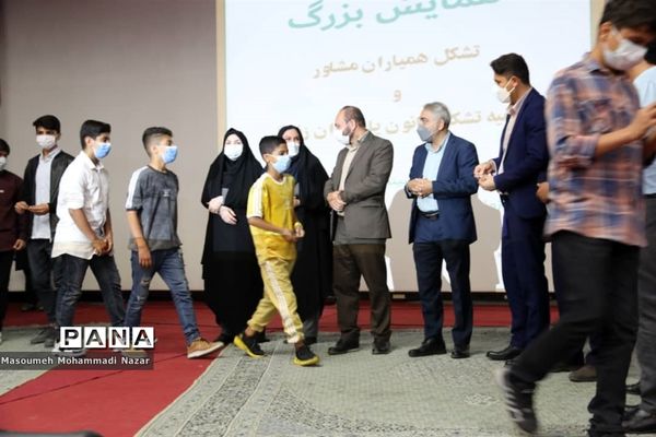 همایش بزرگ تشکل‌های همیار مشاوران آبادان