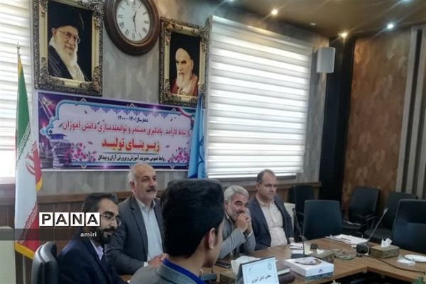 جلسه دانش‌آموزان عضو مجلس دانش‌آموزی و اهدا حکم‌های دانش‌آموزان درشهرستان آران و بیدگل