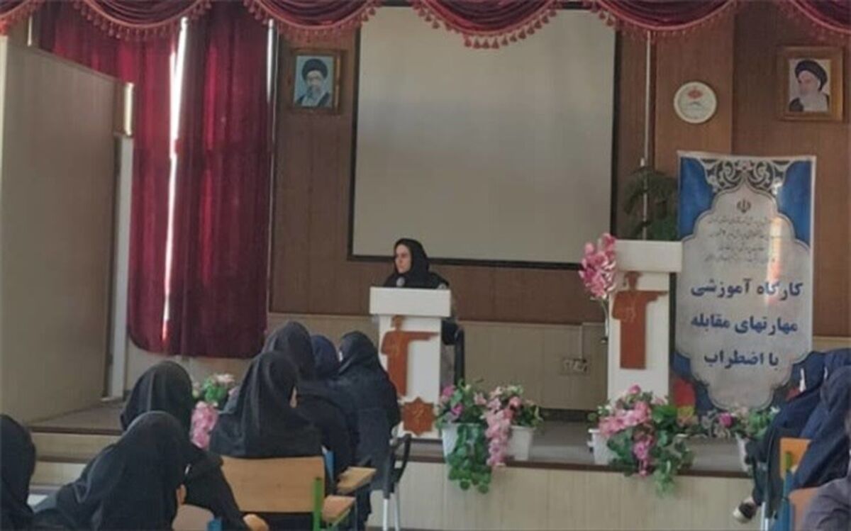 استرس و اضطراب از موانع جدی در راه پیشرفت علمی دانش‌آموزان است