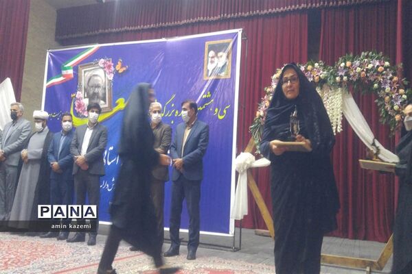 تجلیل از معلمان، مدیران، معاونان و مربیان و کارمندان  نمونه آموزش وپرورش داراب