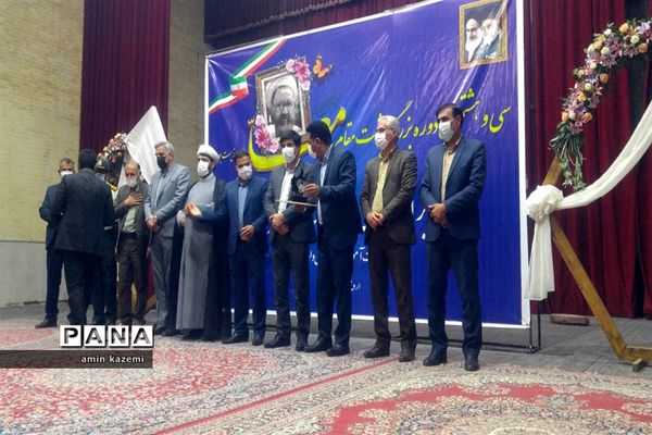 تجلیل از معلمان، مدیران، معاونان و مربیان و کارمندان  نمونه آموزش وپرورش داراب