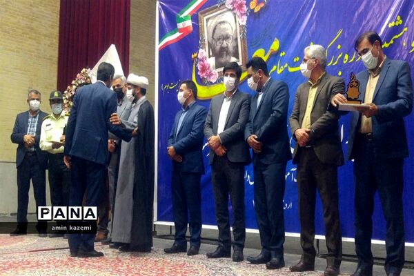 تجلیل از معلمان، مدیران، معاونان و مربیان و کارمندان  نمونه آموزش وپرورش داراب