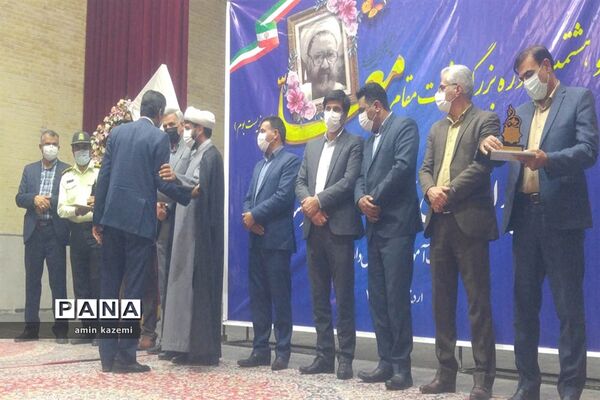 تجلیل از معلمان، مدیران، معاونان و مربیان و کارمندان  نمونه آموزش وپرورش داراب