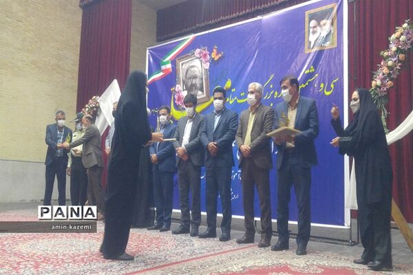 تجلیل از معلمان، مدیران، معاونان و مربیان و کارمندان  نمونه آموزش وپرورش داراب