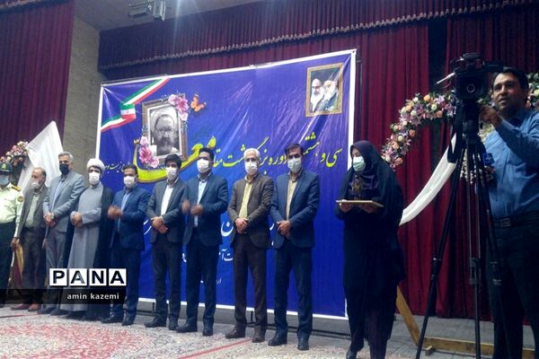 تجلیل از معلمان، مدیران، معاونان و مربیان و کارمندان  نمونه آموزش وپرورش داراب