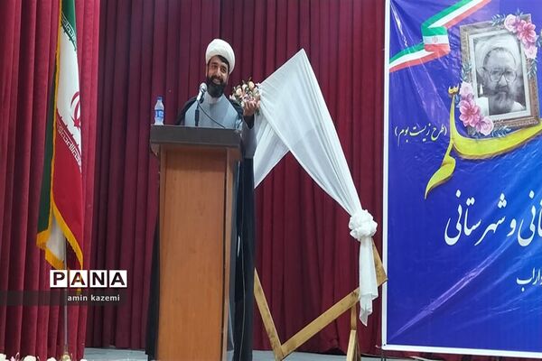 تجلیل از معلمان، مدیران، معاونان و مربیان و کارمندان  نمونه آموزش وپرورش داراب