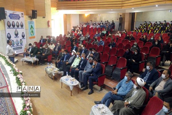 تجلیل از معلمان، مدیران، معاونان و مربیان و کارمندان  نمونه آموزش وپرورش داراب