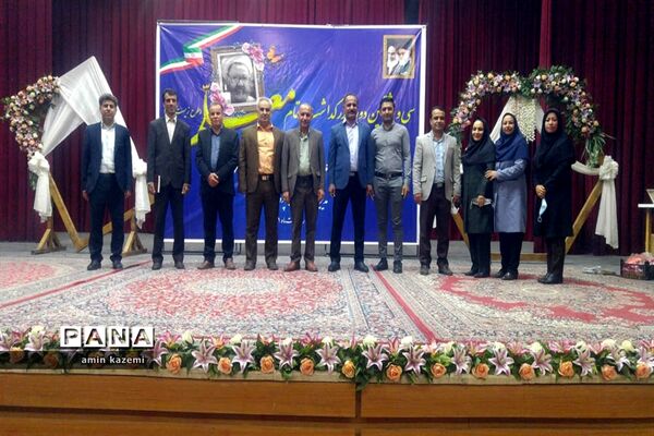 تجلیل از معلمان، مدیران، معاونان و مربیان و کارمندان  نمونه آموزش وپرورش داراب