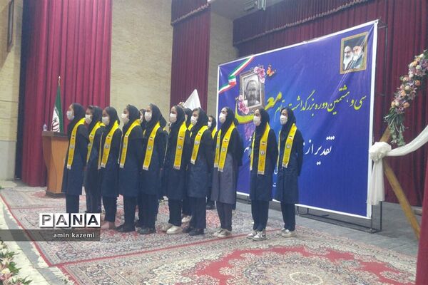 تجلیل از معلمان، مدیران، معاونان و مربیان و کارمندان  نمونه آموزش وپرورش داراب