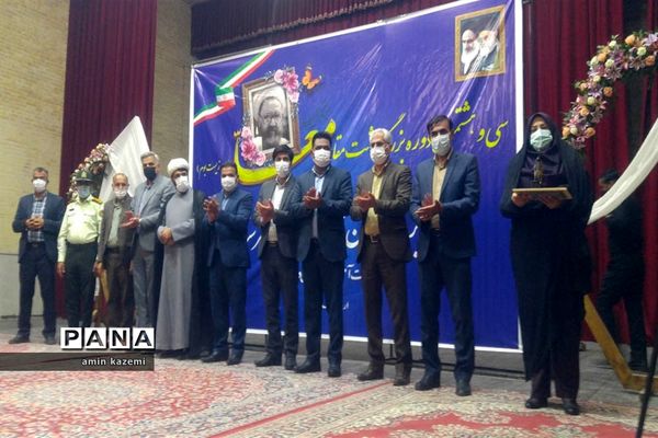 تجلیل از معلمان، مدیران، معاونان و مربیان و کارمندان  نمونه آموزش وپرورش داراب