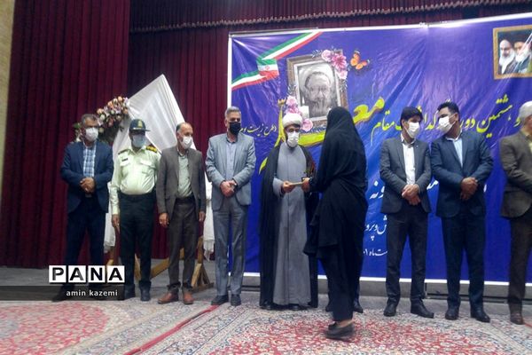 تجلیل از معلمان، مدیران، معاونان و مربیان و کارمندان  نمونه آموزش وپرورش داراب