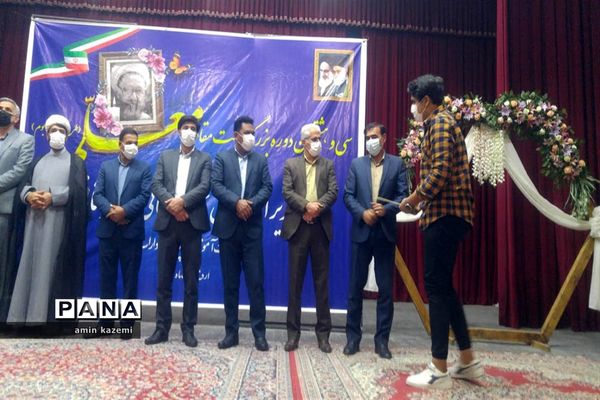 تجلیل از معلمان، مدیران، معاونان و مربیان و کارمندان  نمونه آموزش وپرورش داراب