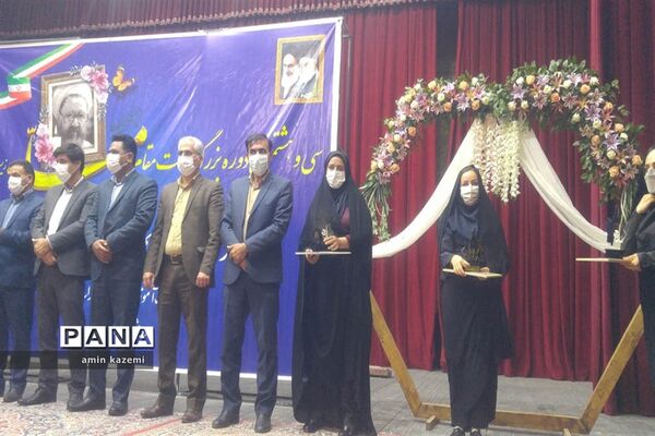 تجلیل از معلمان، مدیران، معاونان و مربیان و کارمندان  نمونه آموزش وپرورش داراب