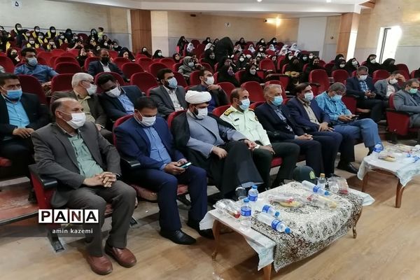 تجلیل از معلمان، مدیران، معاونان و مربیان و کارمندان  نمونه آموزش وپرورش داراب