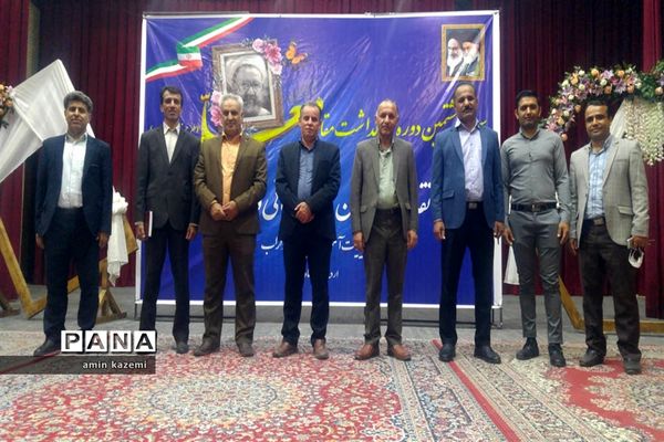 تجلیل از معلمان، مدیران، معاونان و مربیان و کارمندان  نمونه آموزش وپرورش داراب