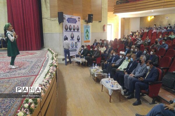 تجلیل از معلمان، مدیران، معاونان و مربیان و کارمندان  نمونه آموزش وپرورش داراب