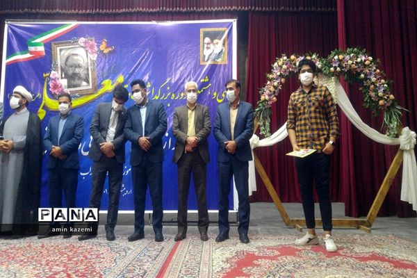 تجلیل از معلمان، مدیران، معاونان و مربیان و کارمندان  نمونه آموزش وپرورش داراب